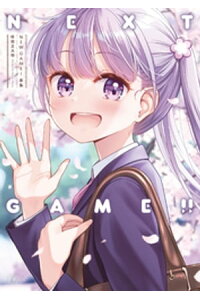 楽天kobo電子書籍ストア new game 画集 next game 得能正太郎 楽天kobo電子書籍ストア new game 画集 next game 得能正太郎